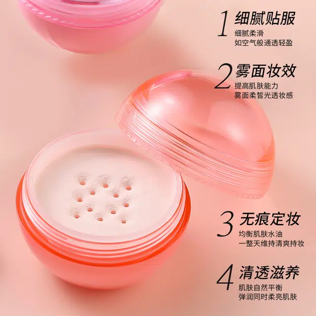 拉美拉 遮瑕清透控油定妆粉 自然雾面哑光