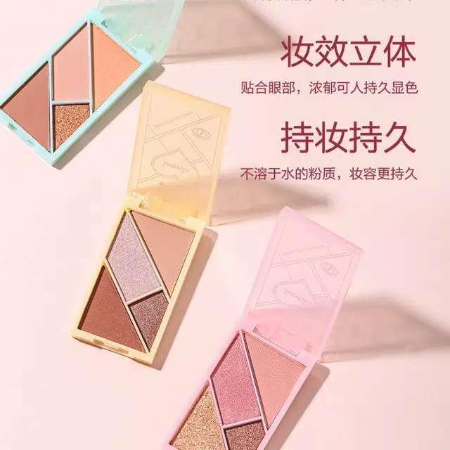 拉美拉 莫兰色系超火四色眼影 易上色哑光珠光