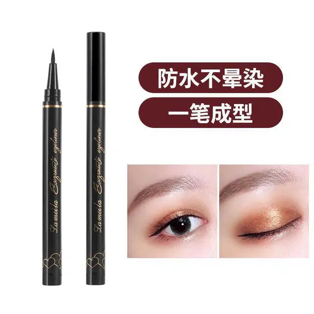 拉美拉 不晕染眼线笔 初学者液体液笔不易脱色黑色