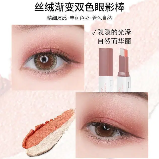 拉美拉 双色眼影笔 易上色自然不晕染珠光