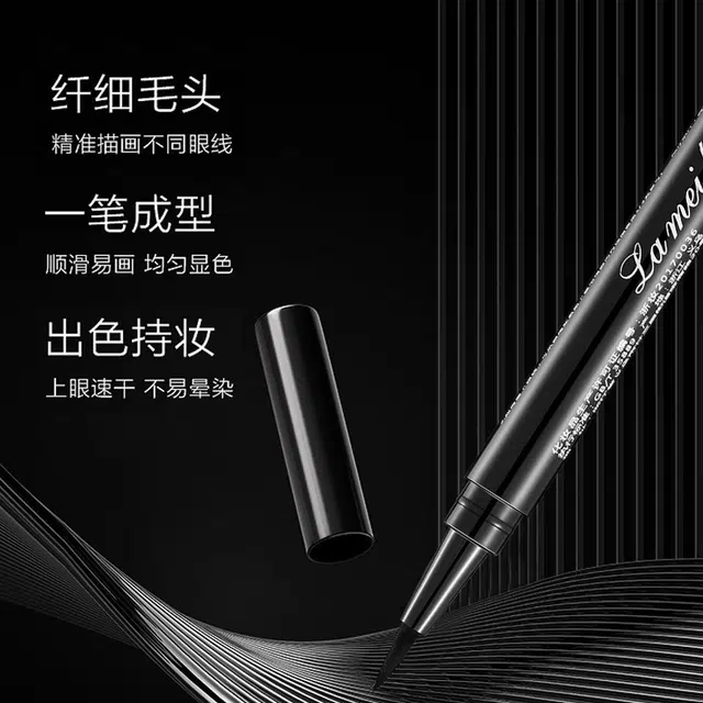 拉美拉 速干定妆眼线笔 不易晕染不易脱色酷黑自然