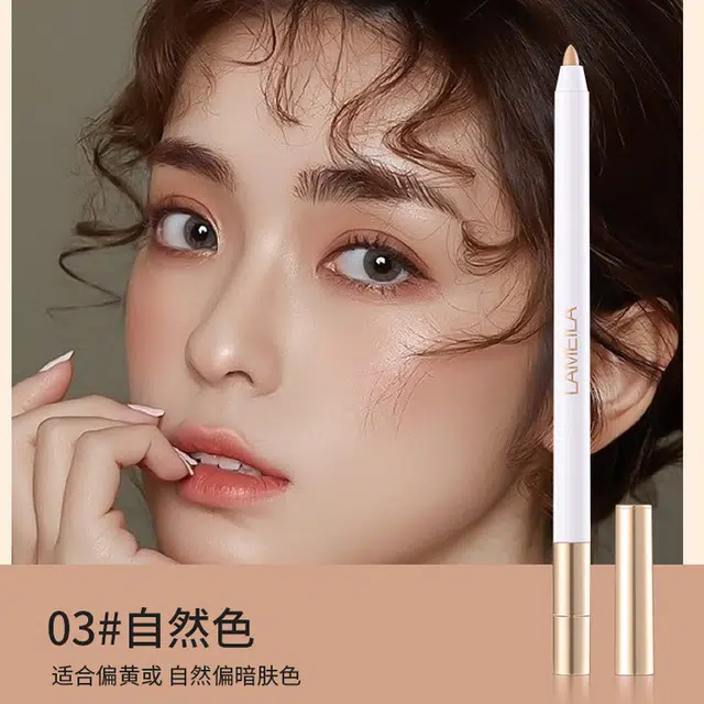 拉美拉 轻薄柔丝遮瑕笔 自然修饰肤色不卡粉易上色