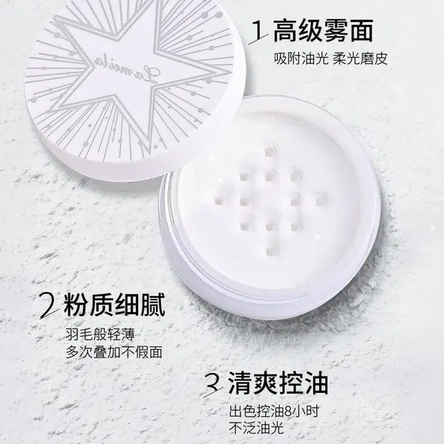拉美拉 遮瑕清透蜜粉 控油自然磨皮哑光雾面定妆