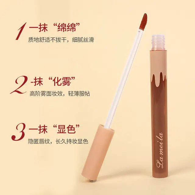 拉美拉 雾面哑光空气唇釉 丝绒 易上色不脱妆素颜不沾杯显白