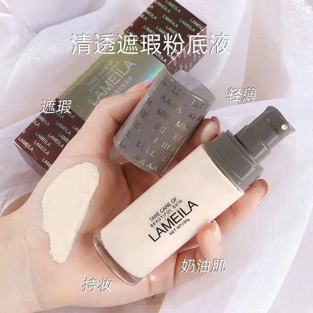 拉美拉 不卡粉不脱妆粉底液 防水彩妆持久保湿滋润