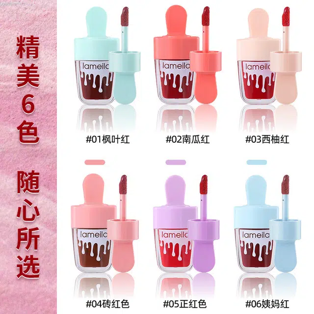 拉美拉 丝柔玻璃唇釉 哑光 易上色自然持久显白