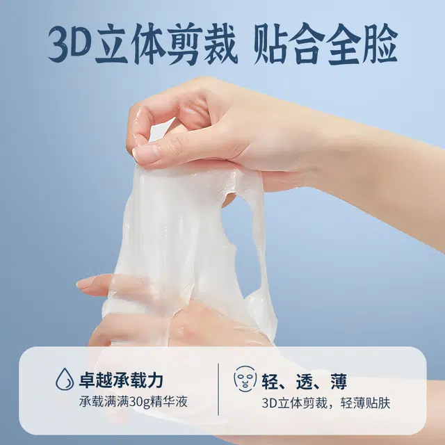 叶仙妍 蓝莓胶原保湿补水面膜收缩毛孔祛痘提亮男女通用 淡痘印清爽 油性肤质干性肤质