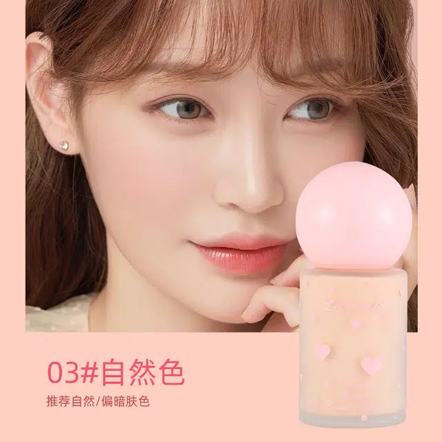 拉美拉 奶油肌粉底液 自然清透滋润遮瑕