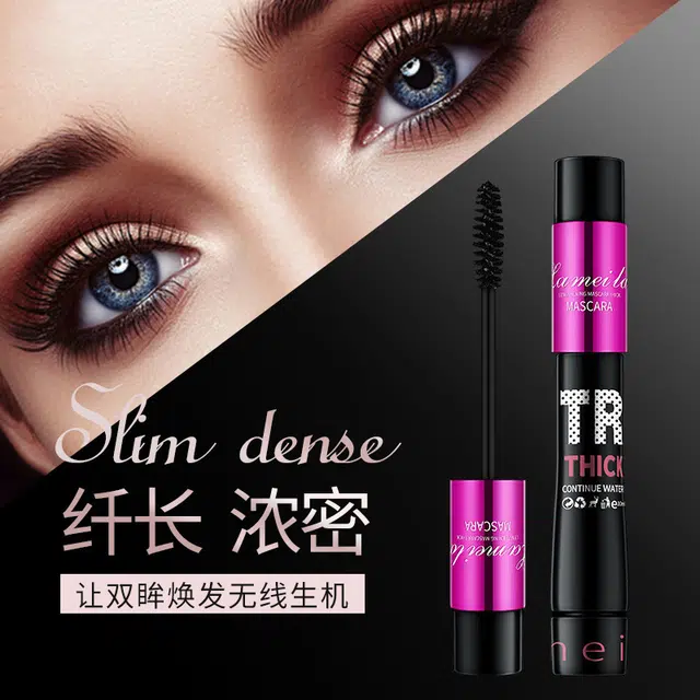 拉美拉 不易脱妆睫毛膏 不晕染易上色浓黑卷翘