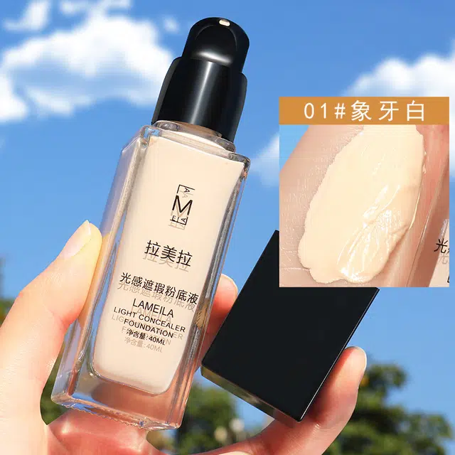 拉美拉 保湿奶油肌粉底液 控油持久不脱妆清透遮瑕
