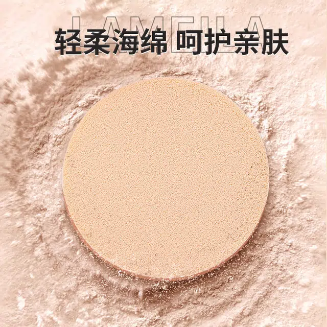 拉美拉 清透遮瑕粉饼 控油持久保湿修饰肤色