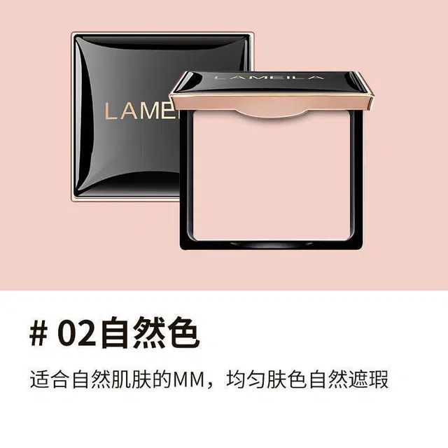 拉美拉 空气遮瑕白皙定妆粉蜜粉 自然哑光清透不卡粉修饰肤色