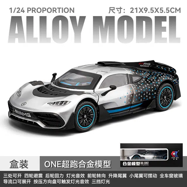 CHE ZHI 124AMG ONE