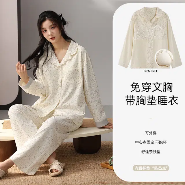 俞兆林 简约轻奢高级感带胸垫碎花印花长袖亲肤舒适休闲可外穿长裤睡衣套装 女款 杏色