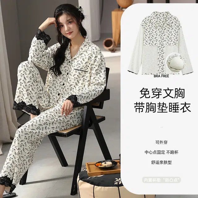 俞兆林 简约带胸垫高级感轻奢碎花印花长袖休闲亲肤舒适可外穿长裤睡衣套装 女款 杏色