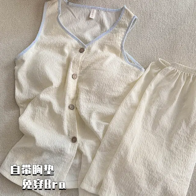 俞兆林 夏天带胸垫时尚纯色无袖背心短裤宽松舒适两件套甜美少女休闲家居服睡衣套装 夏季 女款