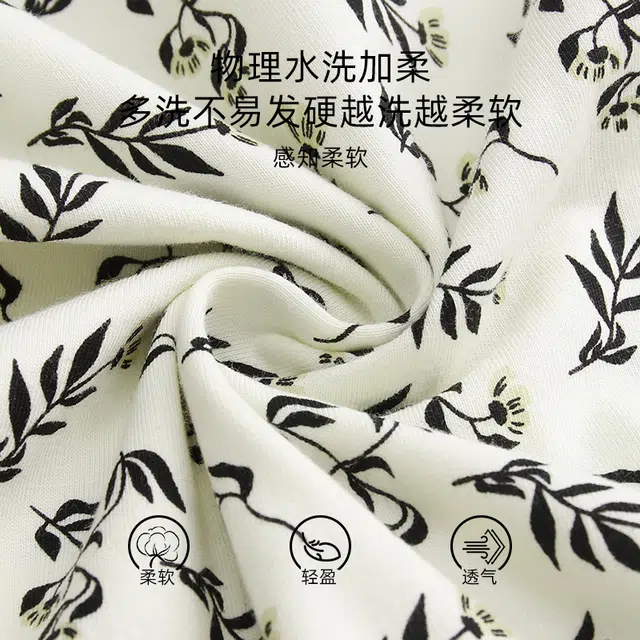 俞兆林 简约带胸垫高级感轻奢碎花印花长袖休闲亲肤舒适可外穿长裤睡衣套装 女款 杏色
