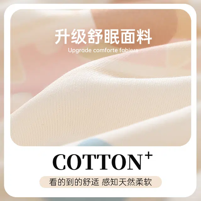 俞兆林 带胸垫长袖长裤高级感亲肤舒适可爱卡通甜美家居服可外穿睡衣套装 女款 白色