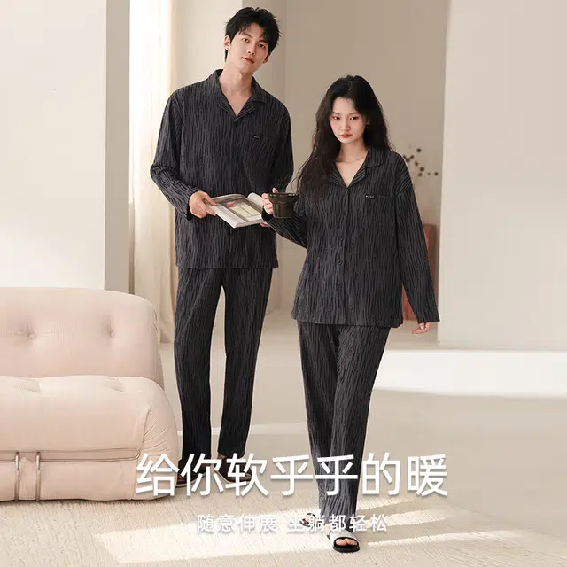 俞兆林 高级感时尚条纹开衫情侣柔软保暖德绒长袖两件套舒适休闲家居服睡衣套装 秋冬季 男女同款