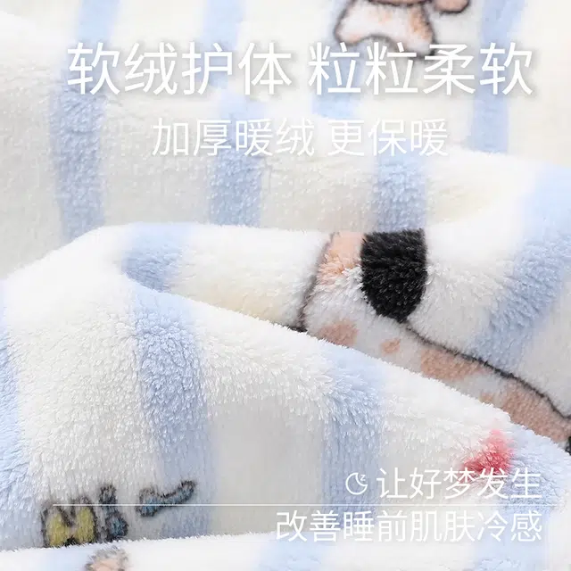 俞兆林 卡通条纹加厚长袖长裤保暖休闲高级感可爱家居服可外穿睡衣套装 女款 白色