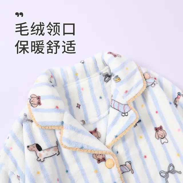 俞兆林 卡通条纹加厚长袖长裤保暖休闲高级感可爱家居服可外穿睡衣套装 女款 白色