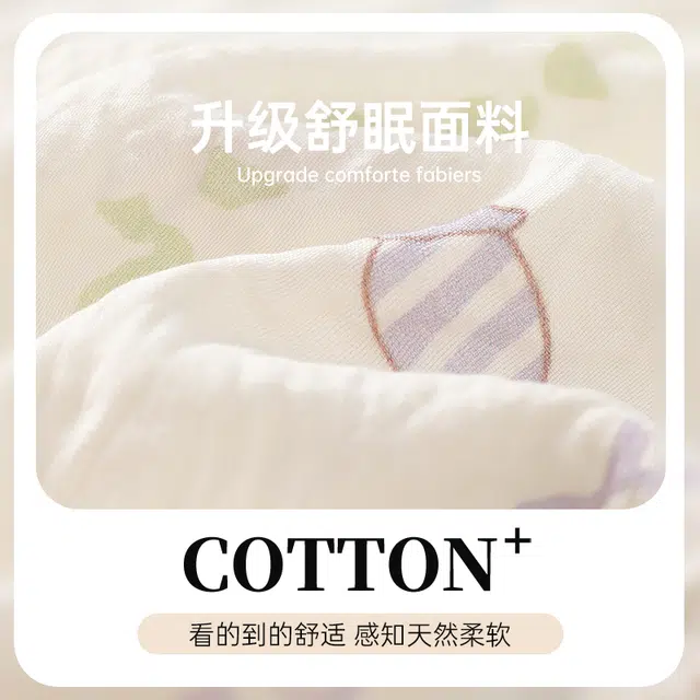 俞兆林 亲肤舒适可爱卡通长袖长裤甜美开衫家居服休闲睡衣套装 女款 白色