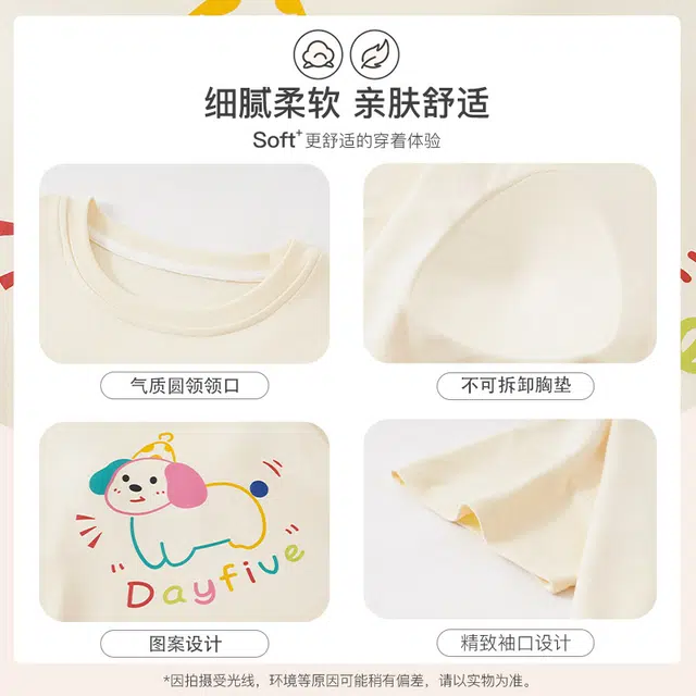 俞兆林 带胸垫可爱小狗英文卡通圆领舒适透气短袖两件套甜美少女休闲家居服睡衣套装 夏季 女款
