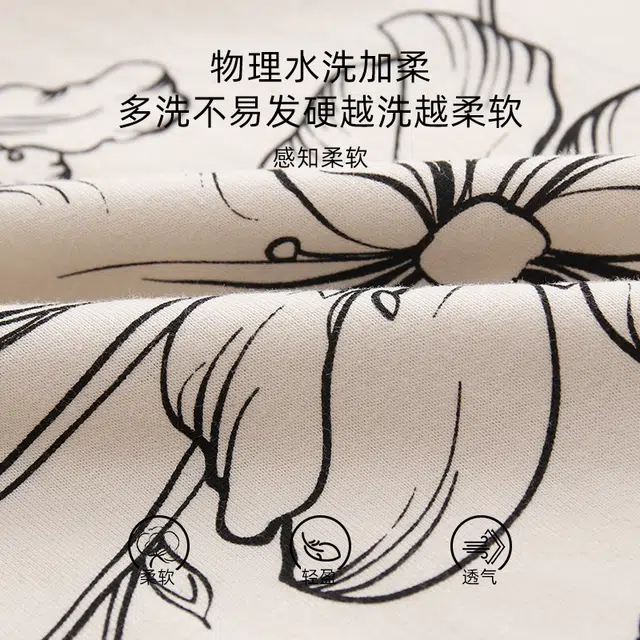 俞兆林 简约带胸垫碎花印花亲肤舒适长袖休闲可外穿长裤睡衣套装 女款 杏色