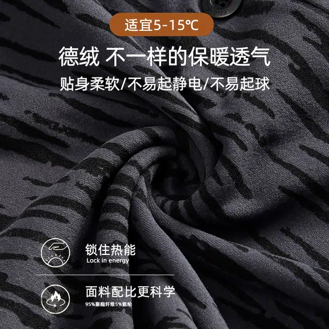 俞兆林 高级感时尚条纹开衫情侣柔软保暖德绒长袖两件套舒适休闲家居服睡衣套装 秋冬季 男女同款