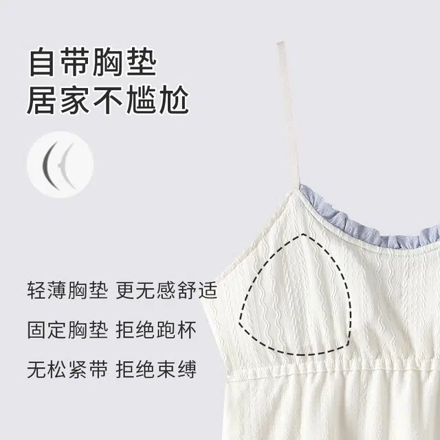 俞兆林 时尚性感带胸垫慵懒休闲无袖三分裤睡衣套装 女款 白色