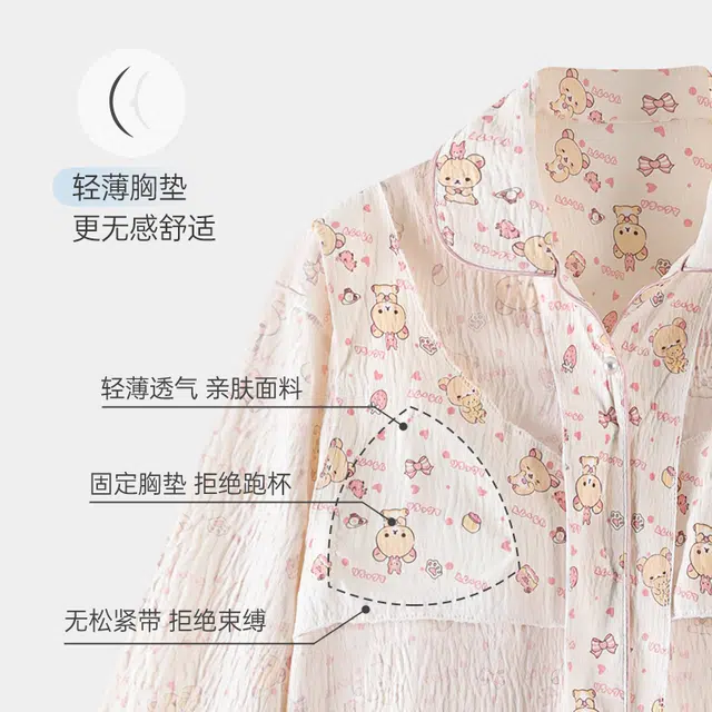 俞兆林 带胸垫亲肤舒适可爱卡通长袖长裤开衫甜美家居服可外穿睡衣套装 女款 白色