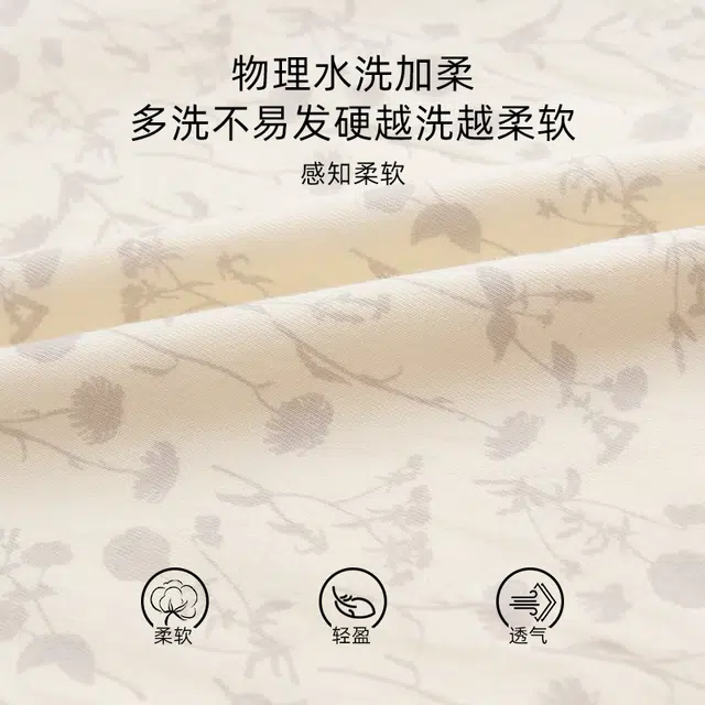 俞兆林 简约轻奢高级感带胸垫碎花印花长袖亲肤舒适休闲可外穿长裤睡衣套装 女款 杏色