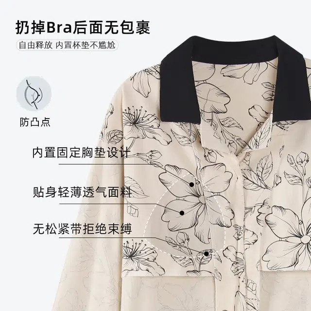 俞兆林 简约带胸垫碎花印花亲肤舒适长袖休闲可外穿长裤睡衣套装 女款 杏色