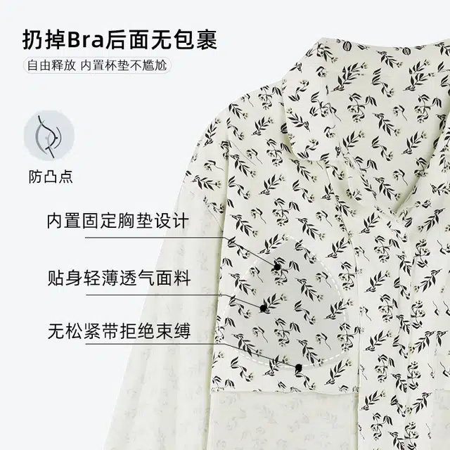 俞兆林 简约带胸垫高级感轻奢碎花印花长袖休闲亲肤舒适可外穿长裤睡衣套装 女款 杏色