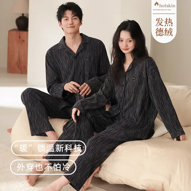 俞兆林 高级感时尚条纹开衫情侣柔软保暖德绒长袖两件套舒适休闲家居服睡衣套装 秋冬季 男女同款