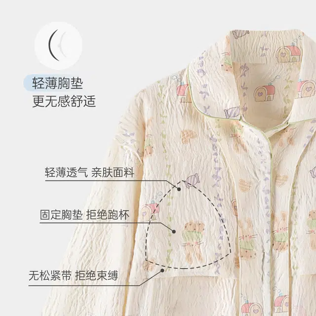 俞兆林 亲肤舒适可爱卡通长袖长裤甜美开衫家居服休闲睡衣套装 女款 白色