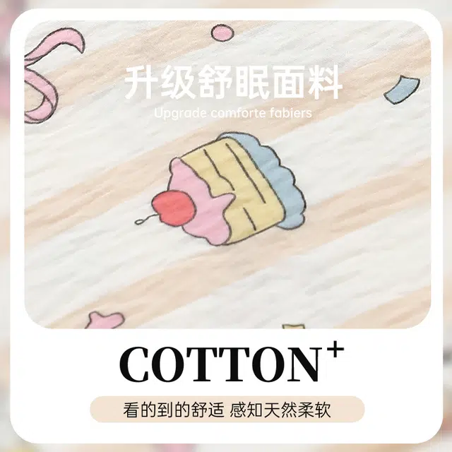 俞兆林 带胸垫可爱卡通可外穿短袖三分裤睡衣套装 女款 杏色
