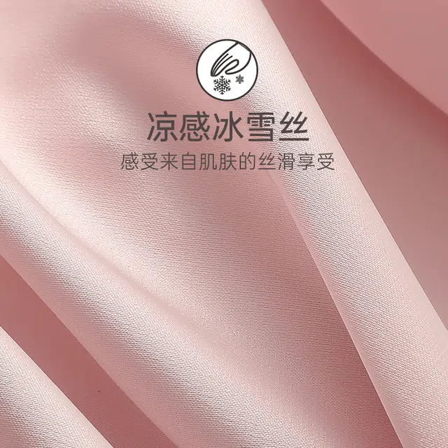 俞兆林 纯欲风睡裙睡袍两件套吊带家居浴袍 女款 粉色