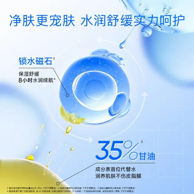 eiio 100ML+30
