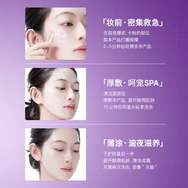 eiio 100ml+100g
