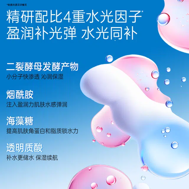 eiio 25ml*10
