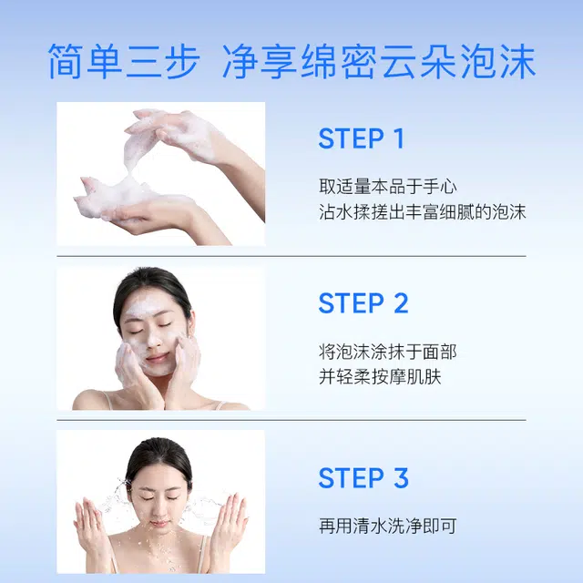 eiio 100ML+30