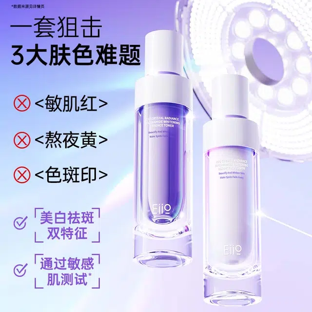 eiio 100ml
