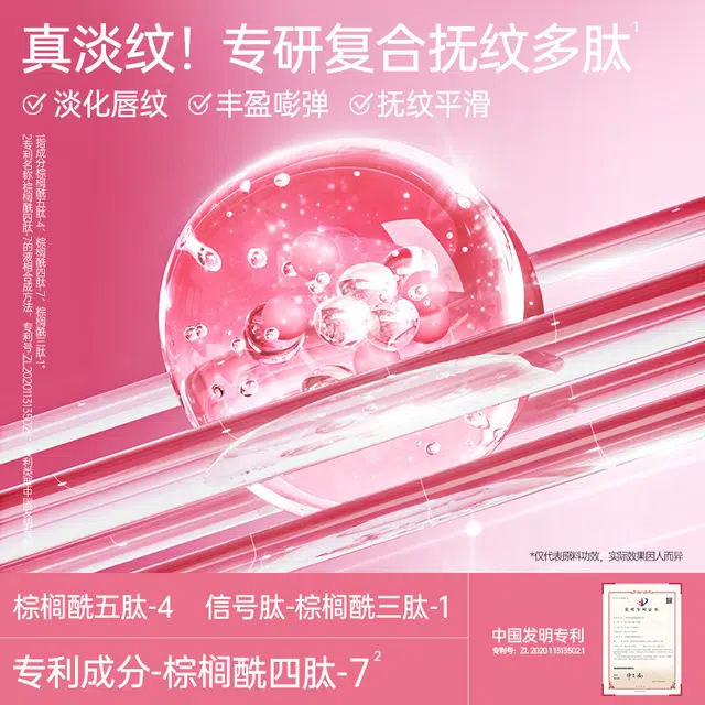 eiio 10g