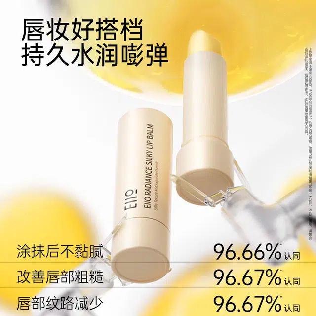 eiio 3g+10g