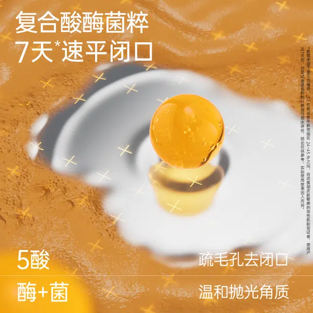 eiio 200ml+50