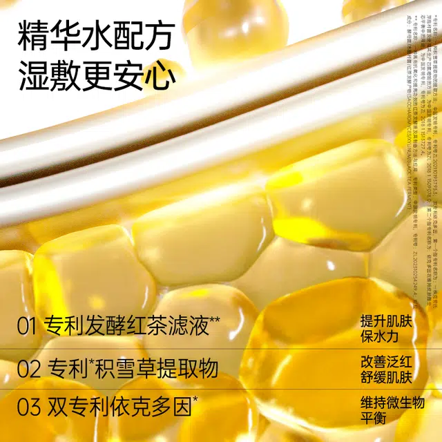 eiio 200ml+50