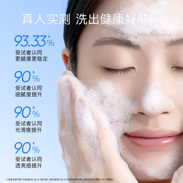 eiio 100ML+30