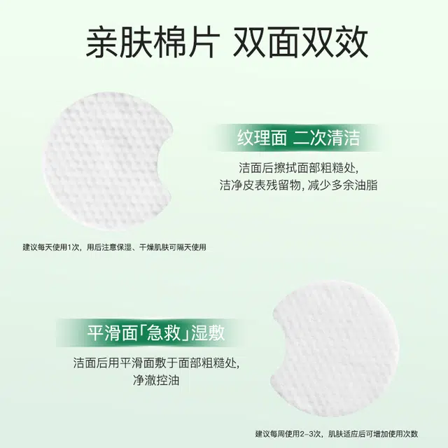 eiio 60+100ml