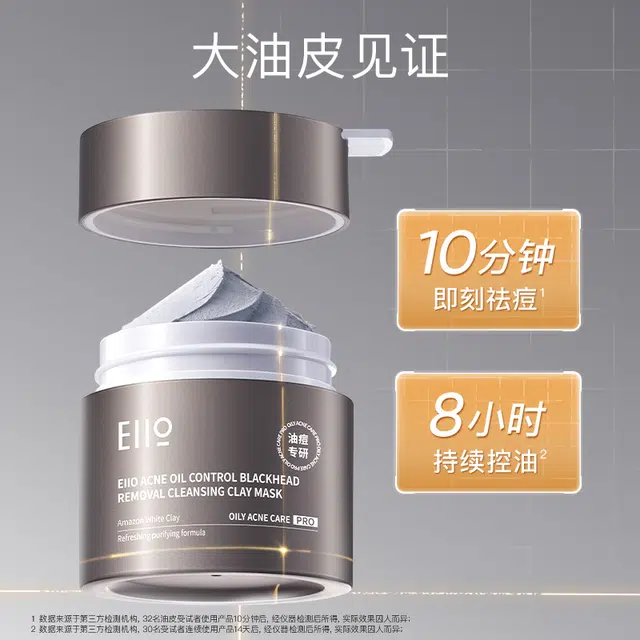 eiio